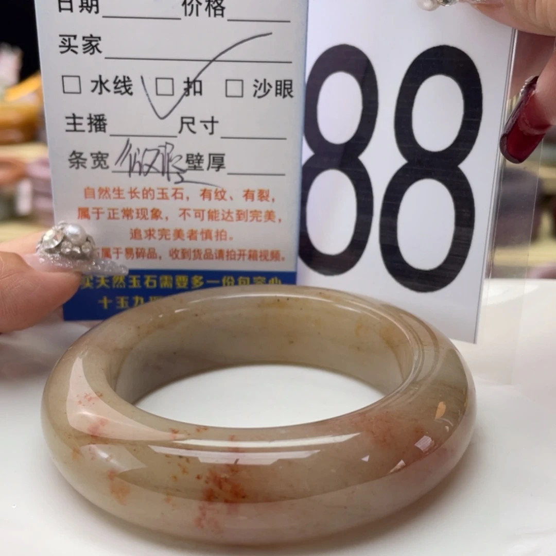 【闪购商品】石英质玉手镯未镶嵌