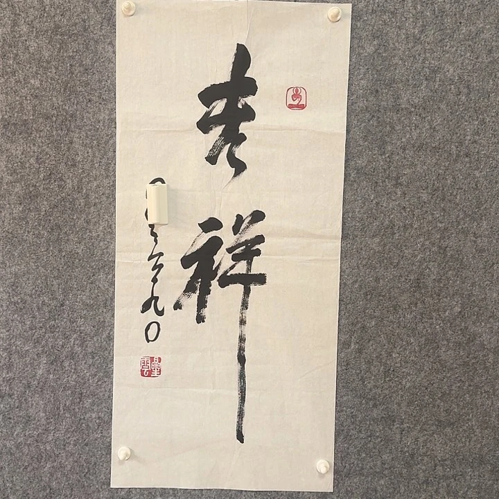 年画作品经典链接