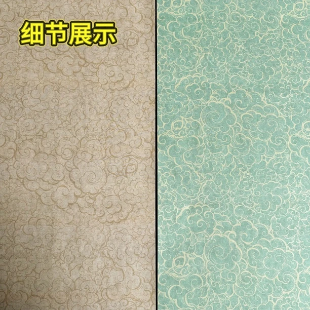 [瑞云笺]大风堂原创半生熟书法国画作品创作云纹纸