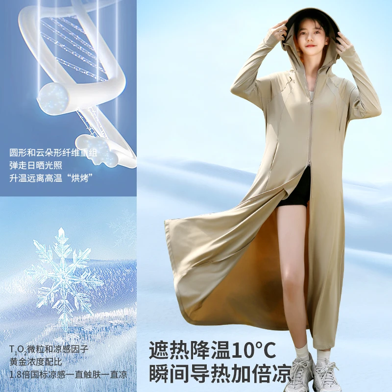 防晒衣女长款全身2025新款冰丝透气超长款骑电动车防紫外线防晒服