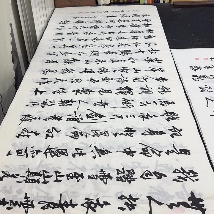 金***️书法老师精品行书