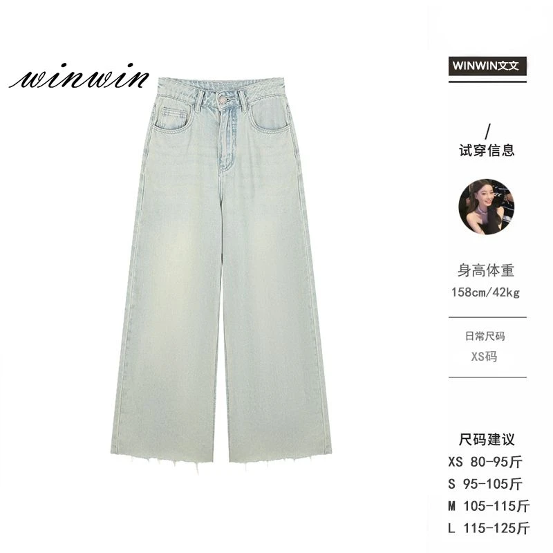 文文私服 牛仔裤裤子预WWC4KZ5069