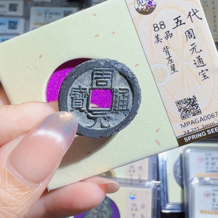 铜As历朝历代……6793