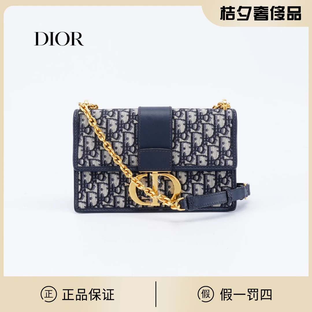 95新 DIOR/迪奥 【白菜】蒙田30新款链条肩带包/BG22013859