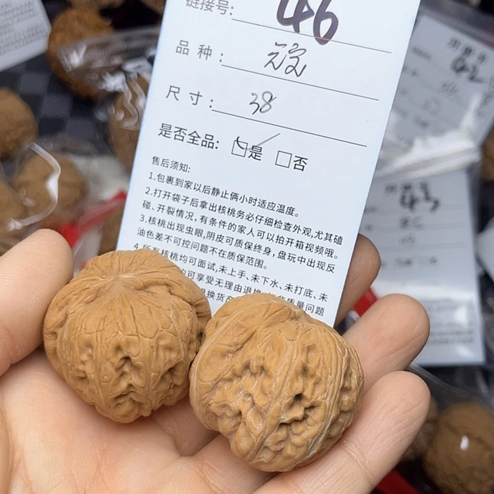 核桃手串/手链文雅尼段46