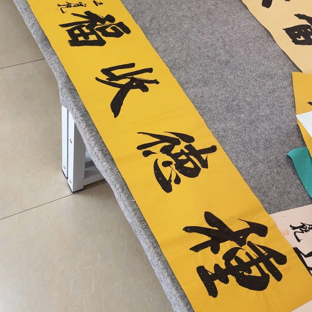 【闪购商品】书法中书协会员王守乾138×34