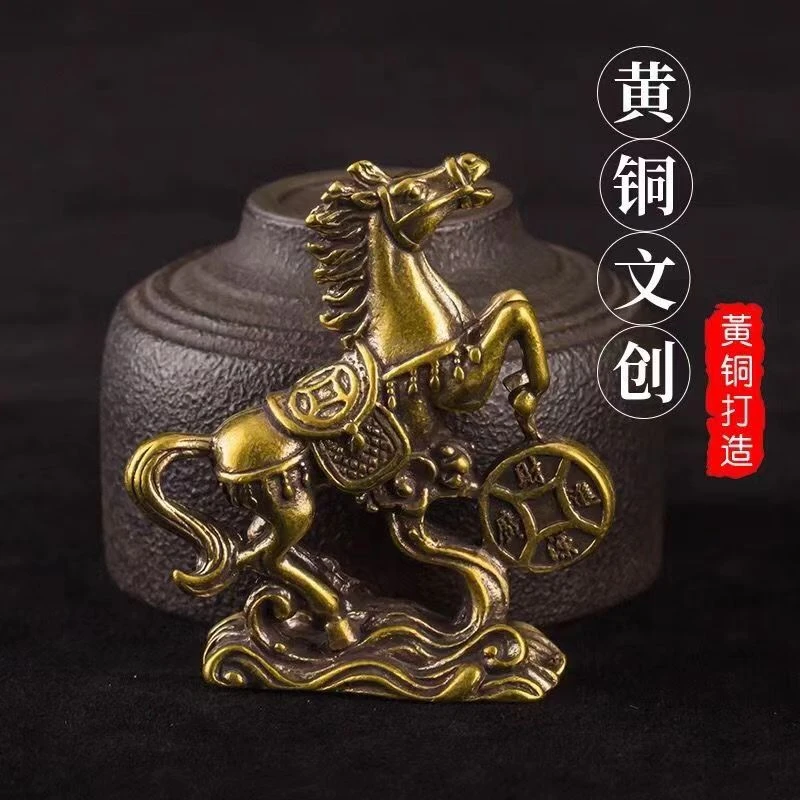 黄铜抬腿踩钱马到功成摆件生肖马上像摆设装饰纯铜工艺纯铜摆件