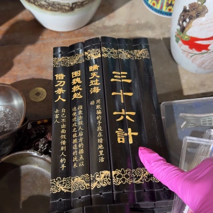 竹36记竹简一个炸漏