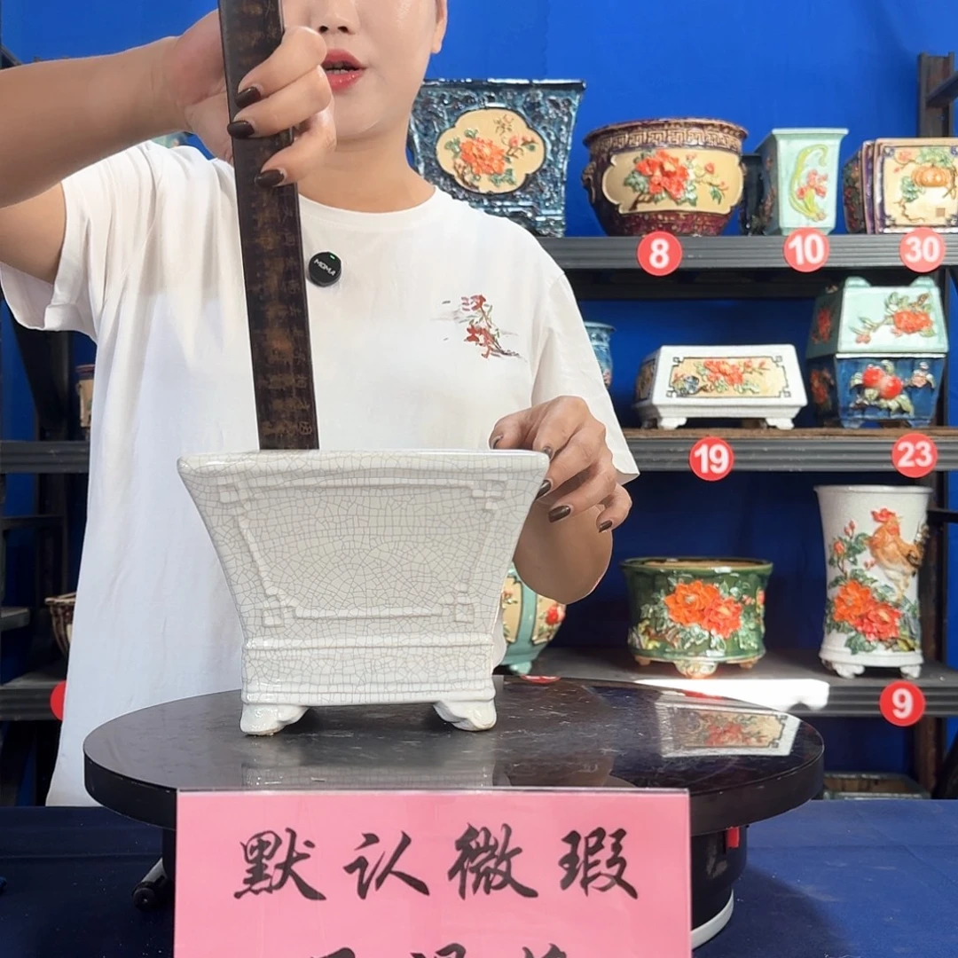 557白微瑕外口20内深13