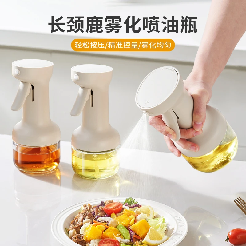 【哈乐熊】长颈鹿雾化喷油壶家用厨房玻璃油瓶喷壸防漏油罐调料瓶