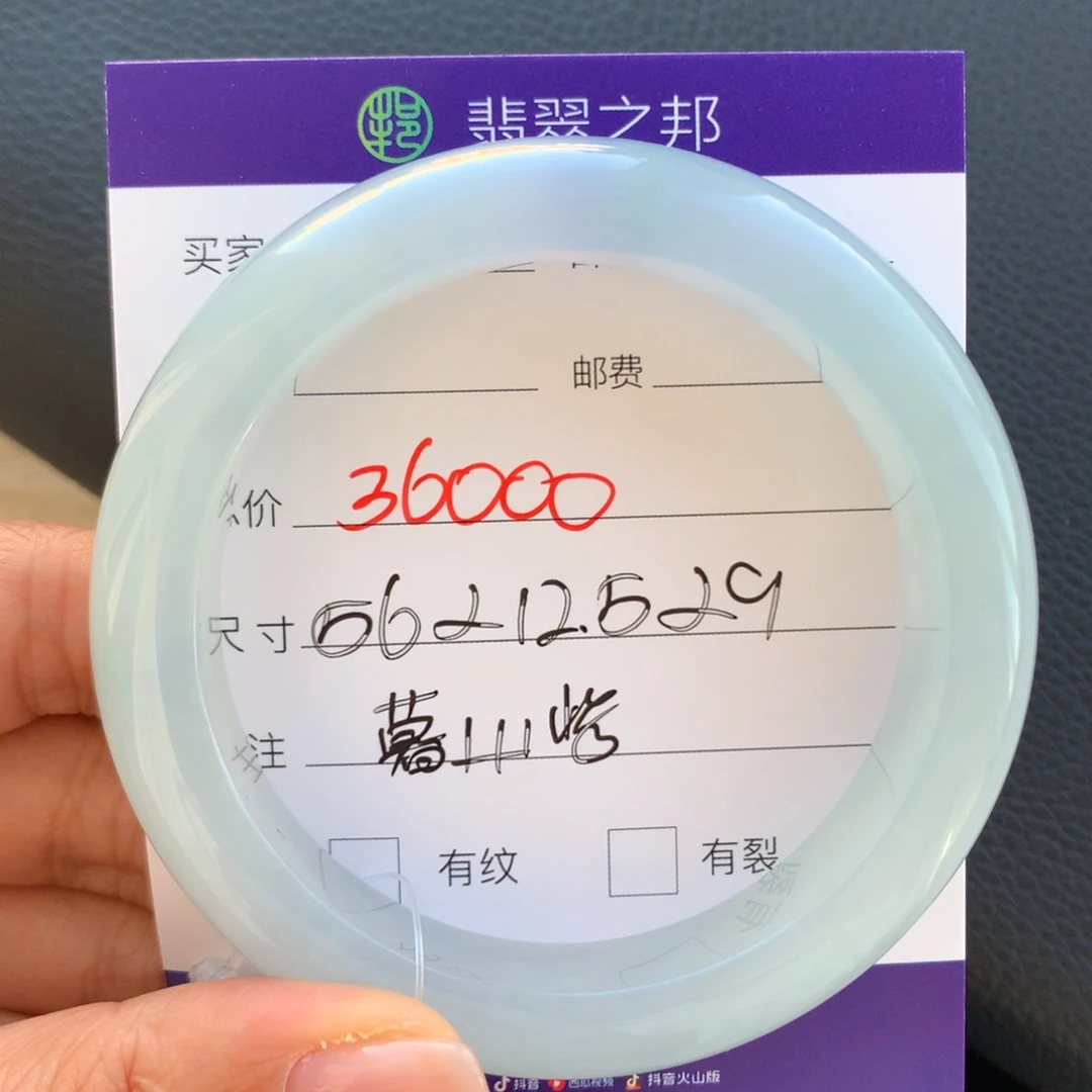 翡翠未镶嵌手镯翡翠手镯56