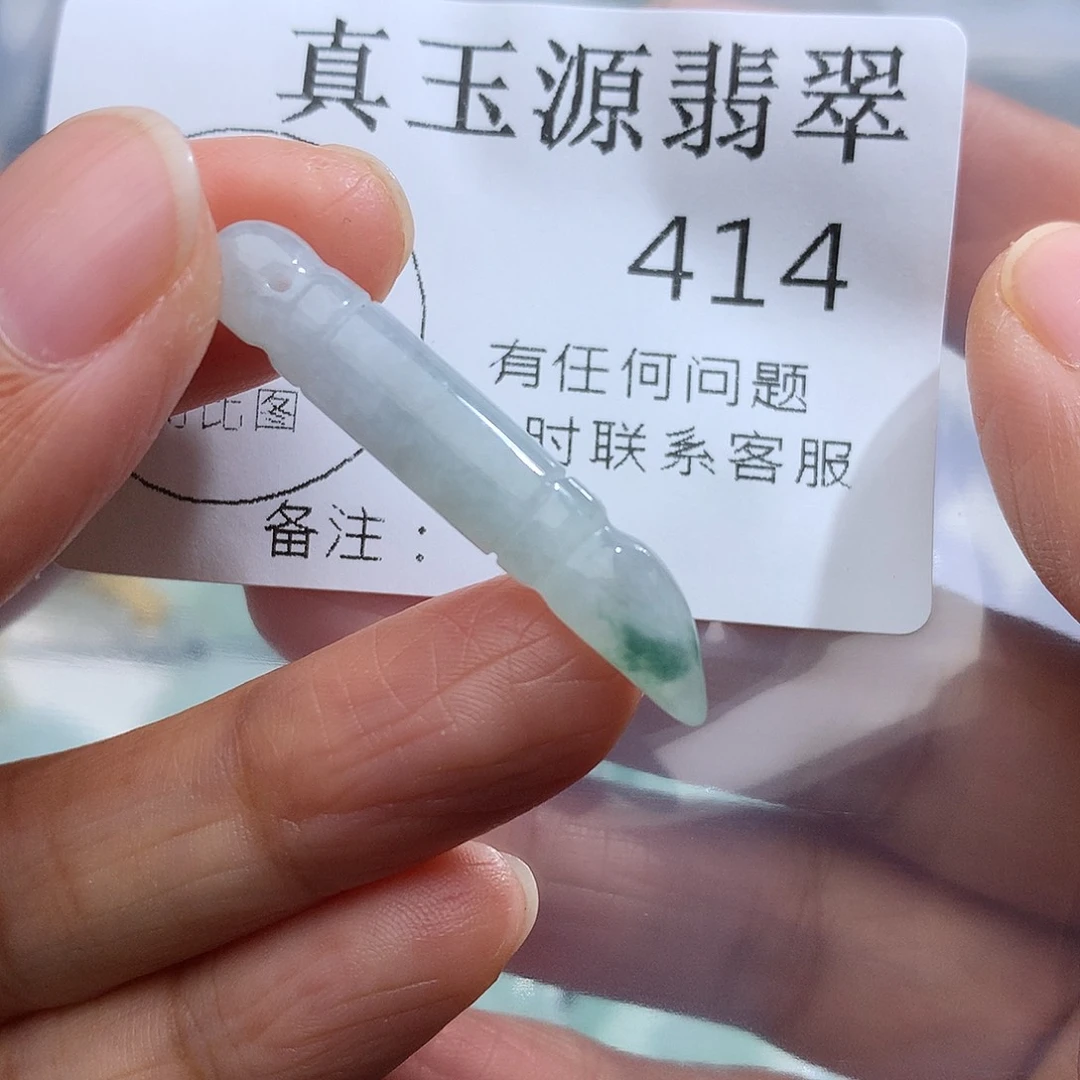 翡翠未镶嵌颈饰414