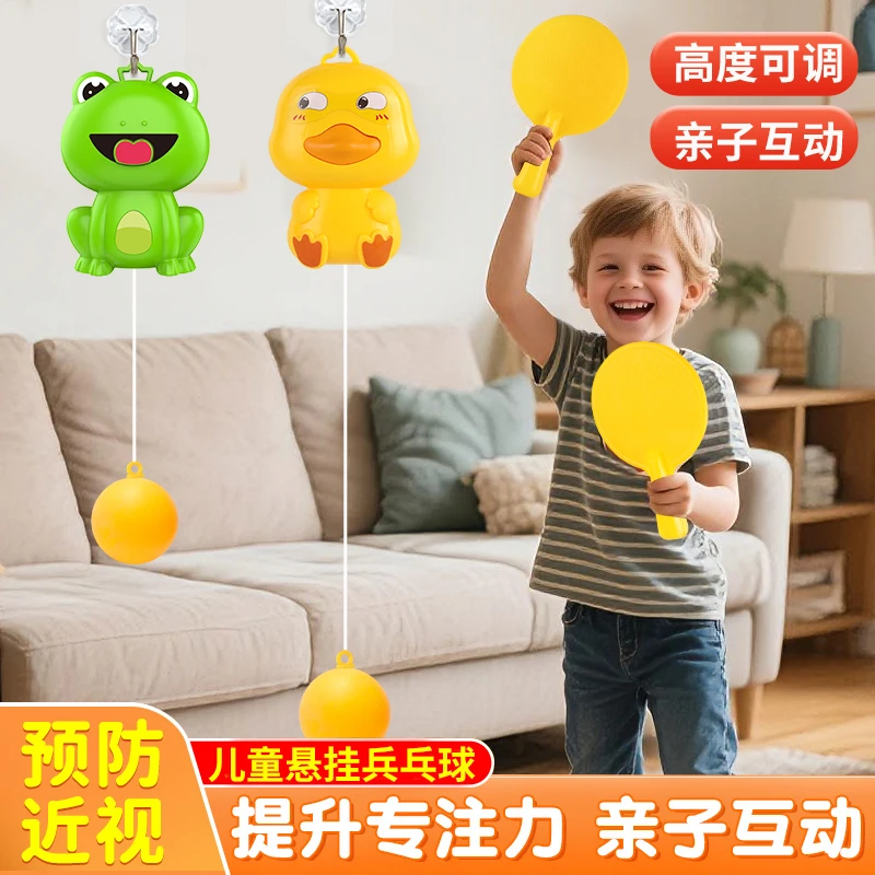 青蛙悬挂式乒乓球拍亲子互动室内手眼协调锻炼儿童益智玩具3-8岁