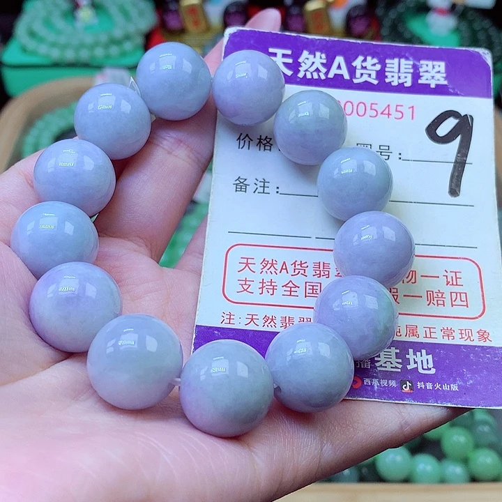 S***e翡翠未镶嵌毛衣链