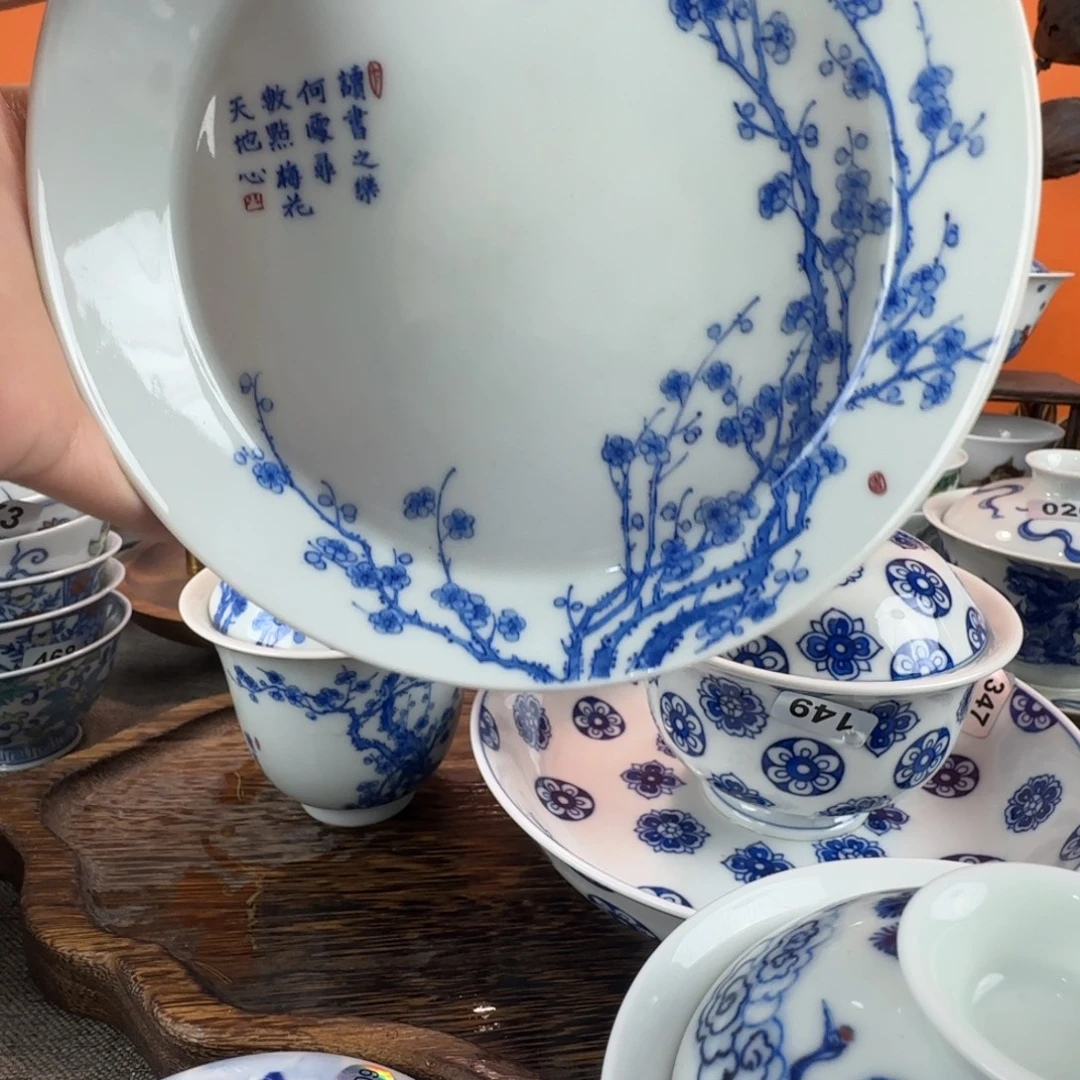 瓷片景德镇手绘青花瓷器649