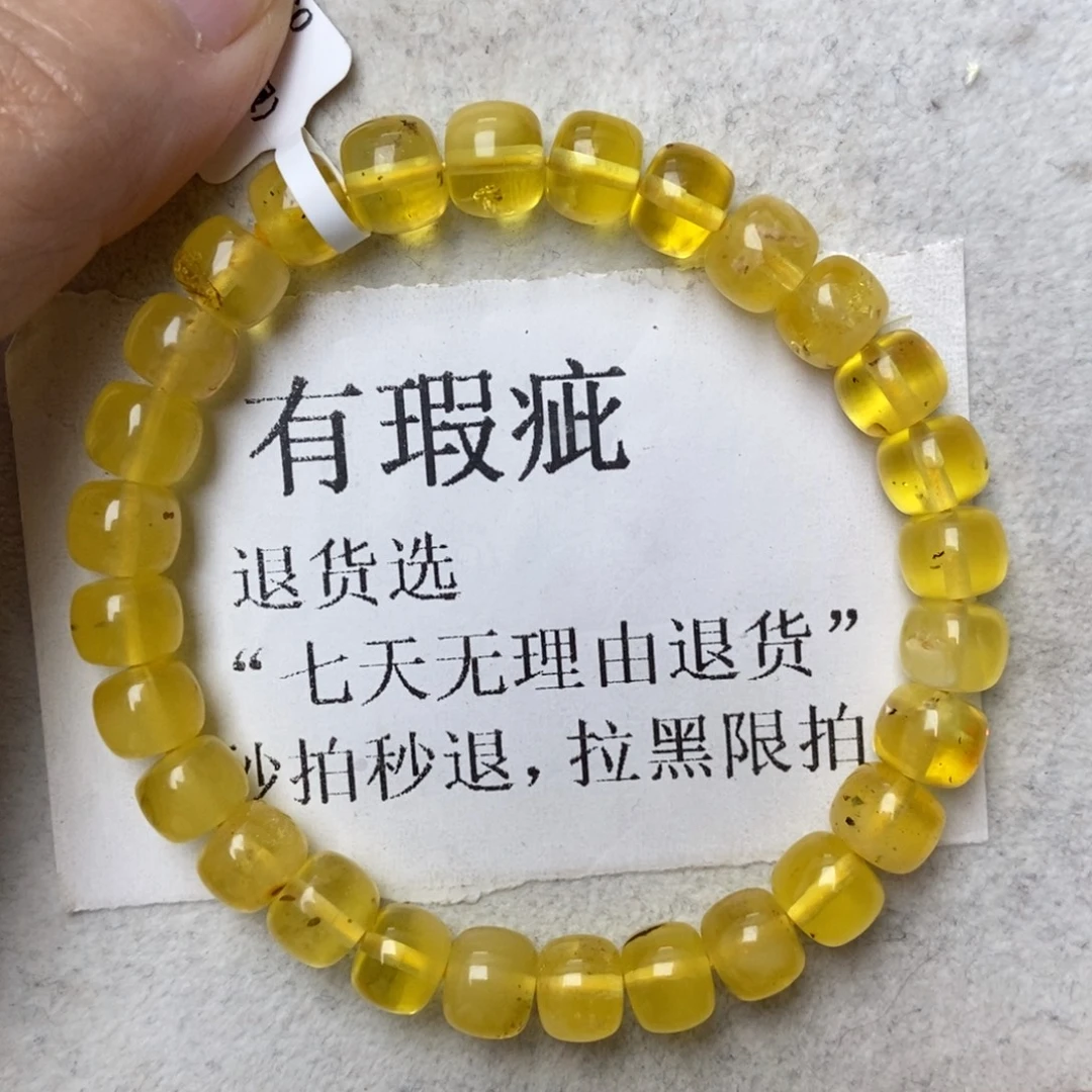 琥珀未镶嵌珠宝奇石3