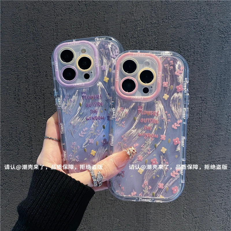 羽纱奶油壳适用苹果16/iPhone/华为荣耀/OPPO/VIVO/小米/手机壳潮