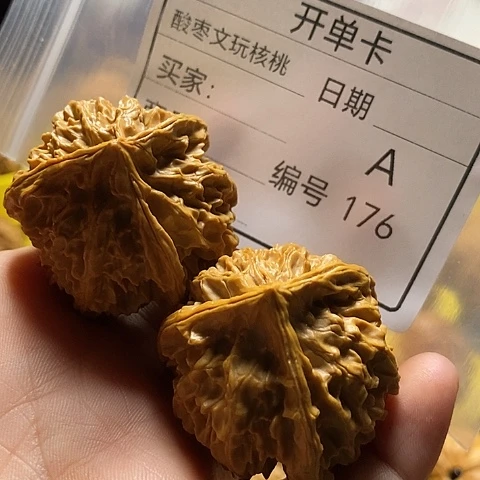 超***峰把件桃核自产自销……