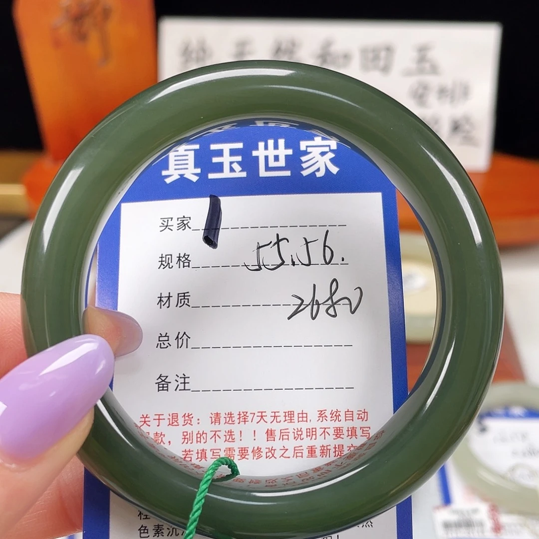 和田玉未镶嵌手镯