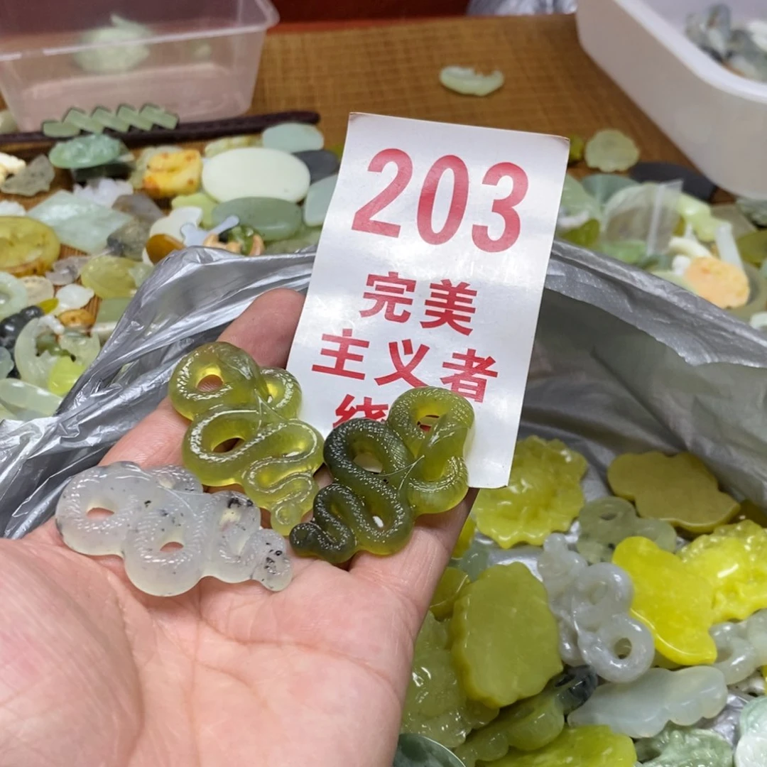 蛇纹石玉挂坠未镶嵌