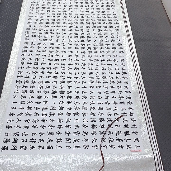 书法杨辉老师小八尺1号打包卷轴无心经