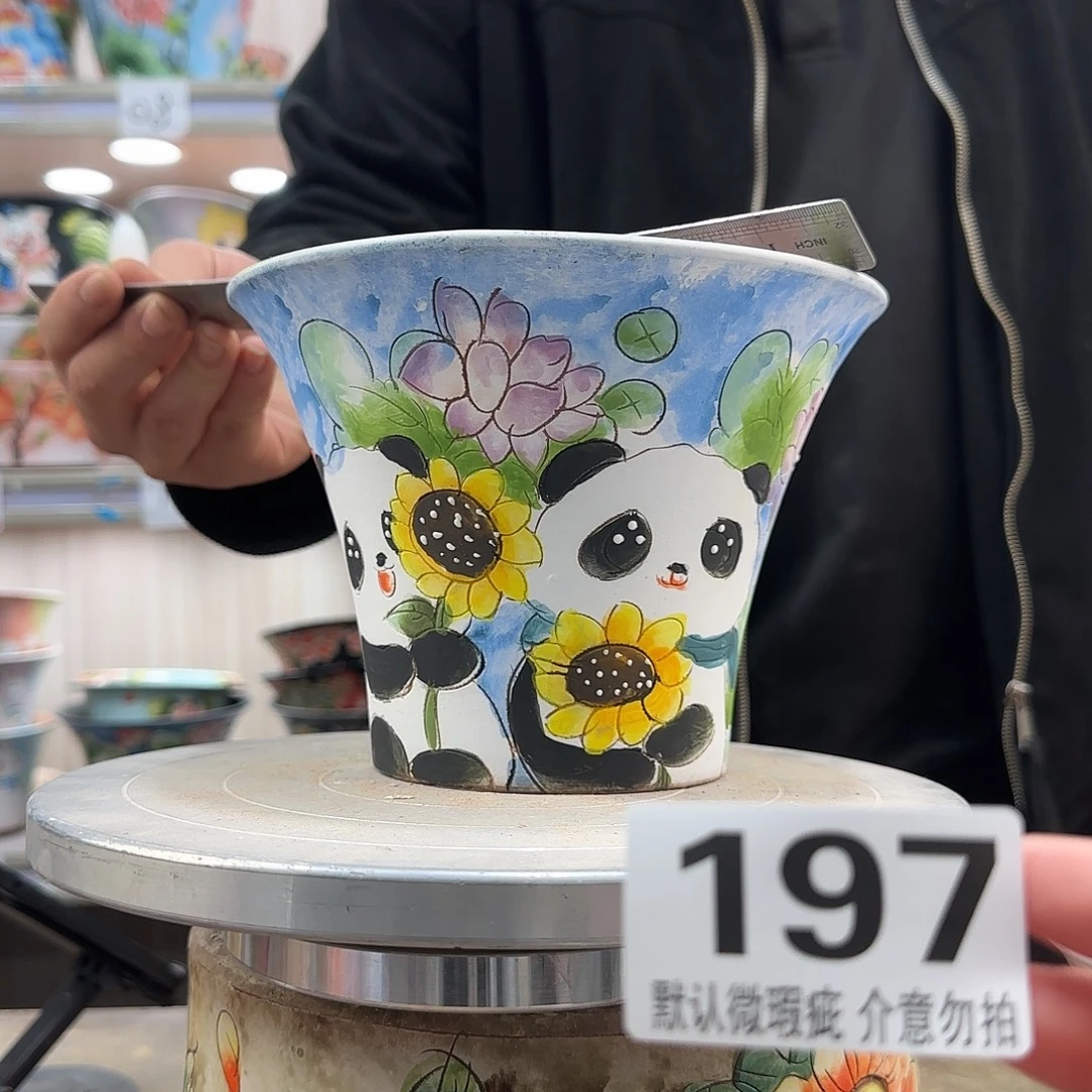 瑕疵瑕疵瑕疵瑕疵197