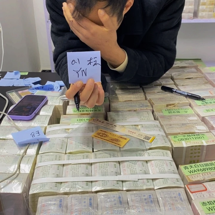 YN六大冠冰玉金华标十不挑号码
