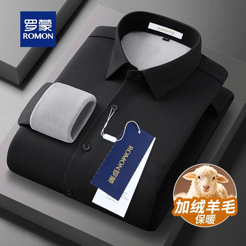 罗蒙【绵羊毛】总裁男士纯黑长袖保暖衬衫加绒加厚中年休闲商务衬衣