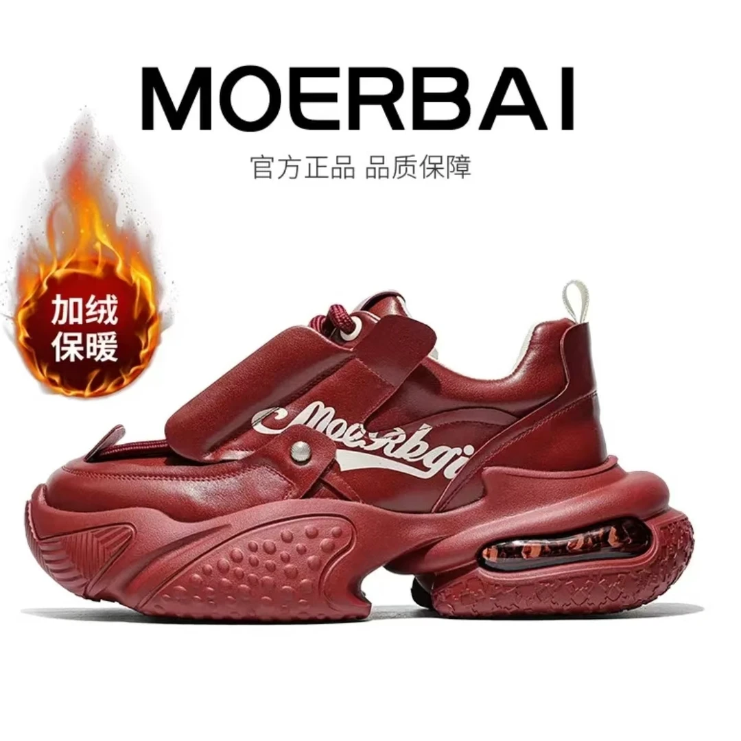 摩蓓男士厚底秋季时尚休闲鞋轻奢百搭潮鞋百搭网红低帮男鞋