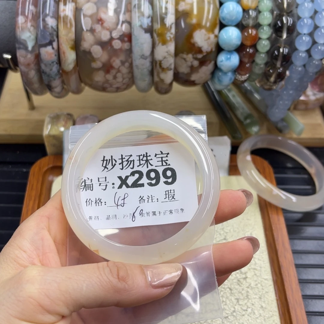 合金默认有瑕石英质玉丹