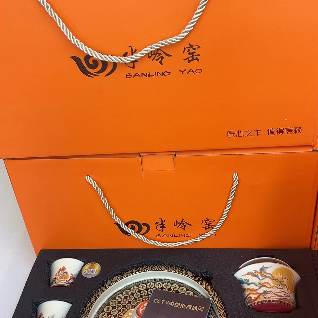 景德陶瓷景德陶瓷