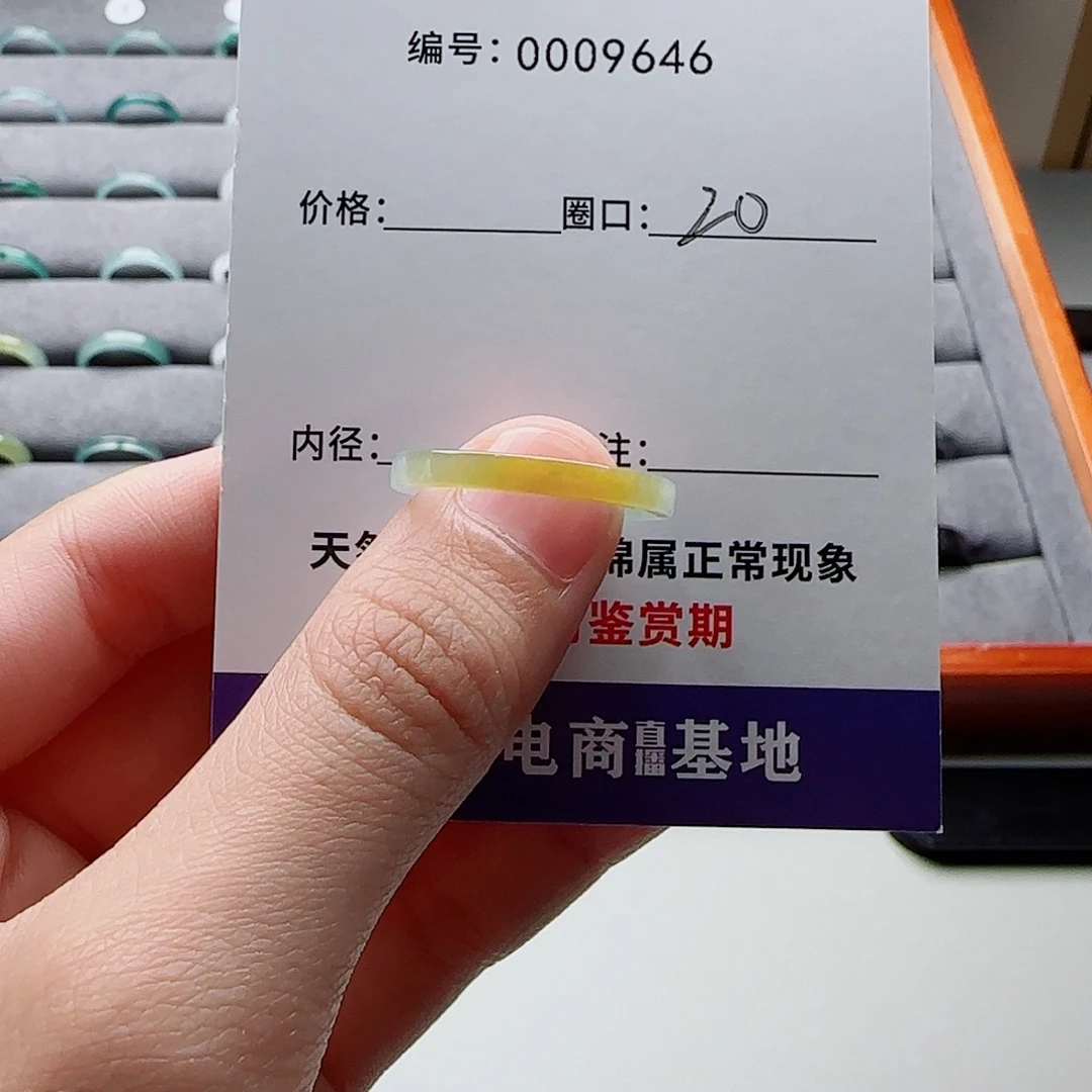 半***多翡翠未镶嵌戒指翡翠