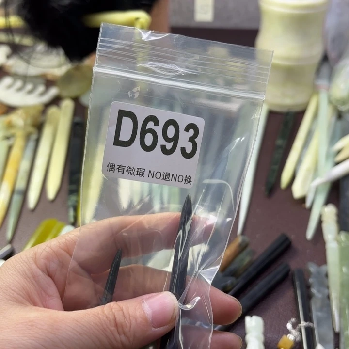蛇纹石玉发饰合金君*兮