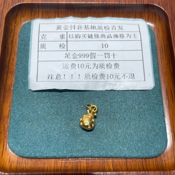 足金998镶钻5D硬金素金福袋滴流