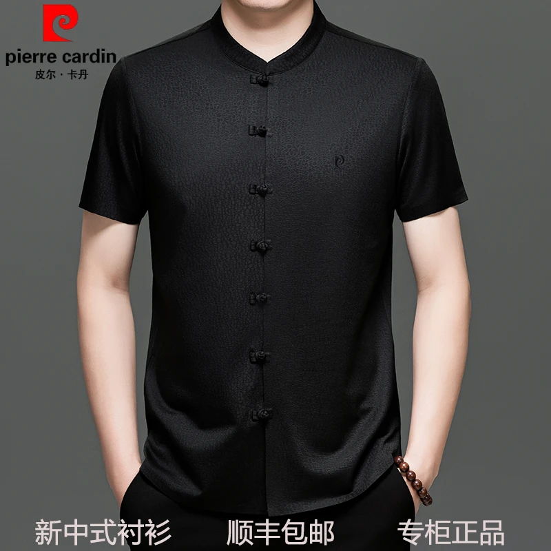 皮尔卡丹新中式短袖男t恤夏季高档冰丝休闲半袖中国风男款上衣