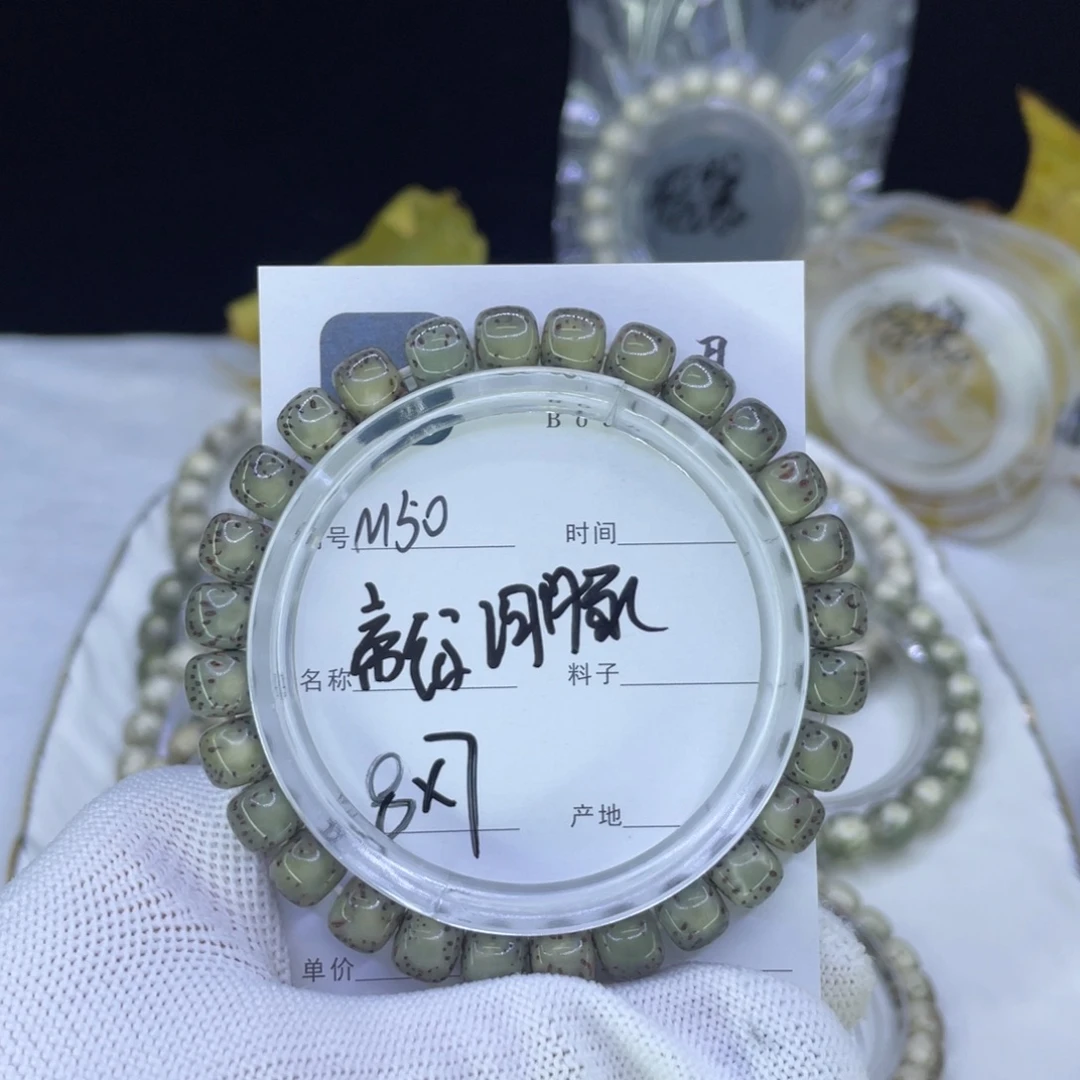 星月菩提吊坠M河豚