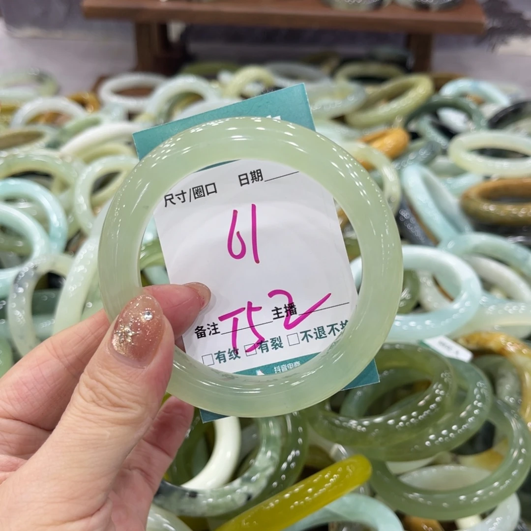岫玉未镶嵌手镯手镯