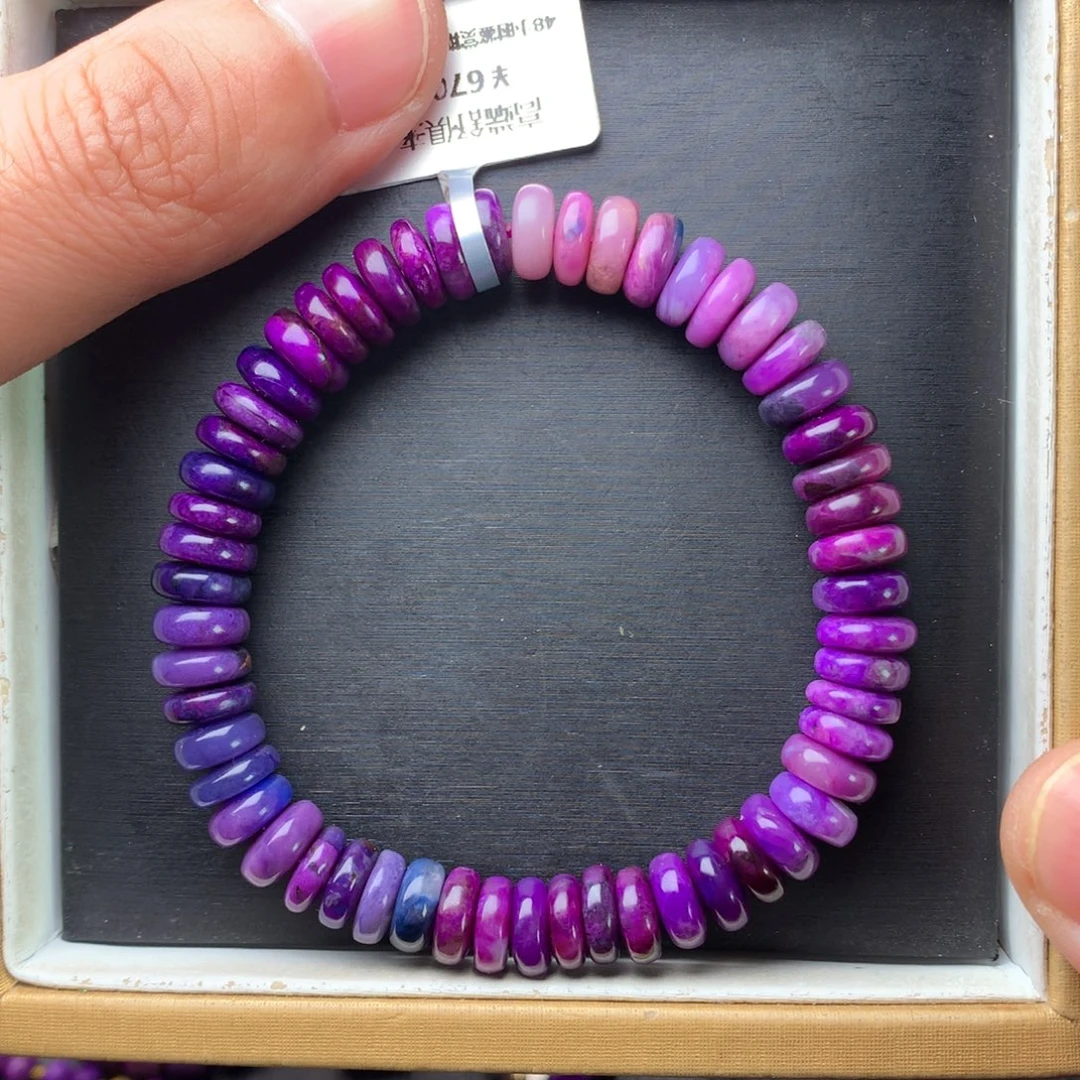 苏纪石（舒俱来）未镶嵌手串