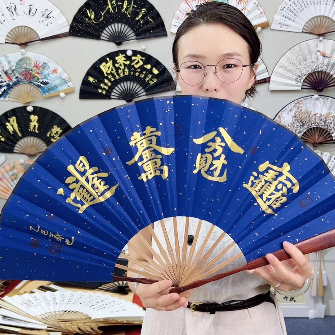 书法书法 10寸 红檀 手写手绘 默认粘好