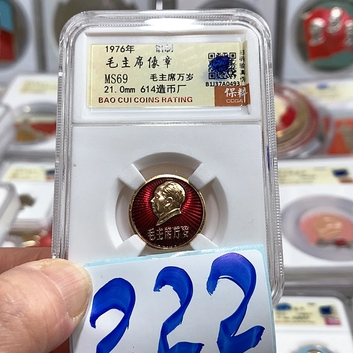 铝撸***子精品像章222号像章