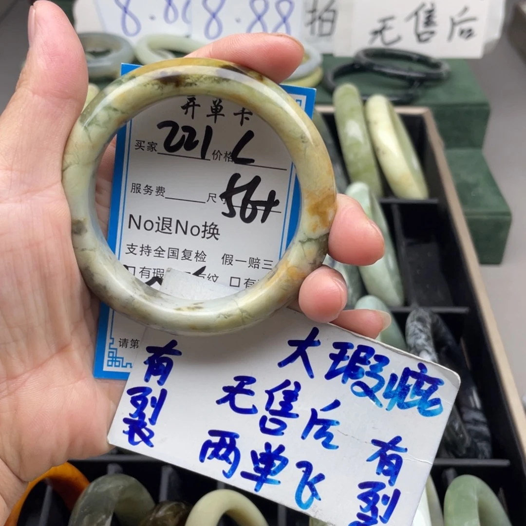 未镶嵌蛇纹石玉手镯