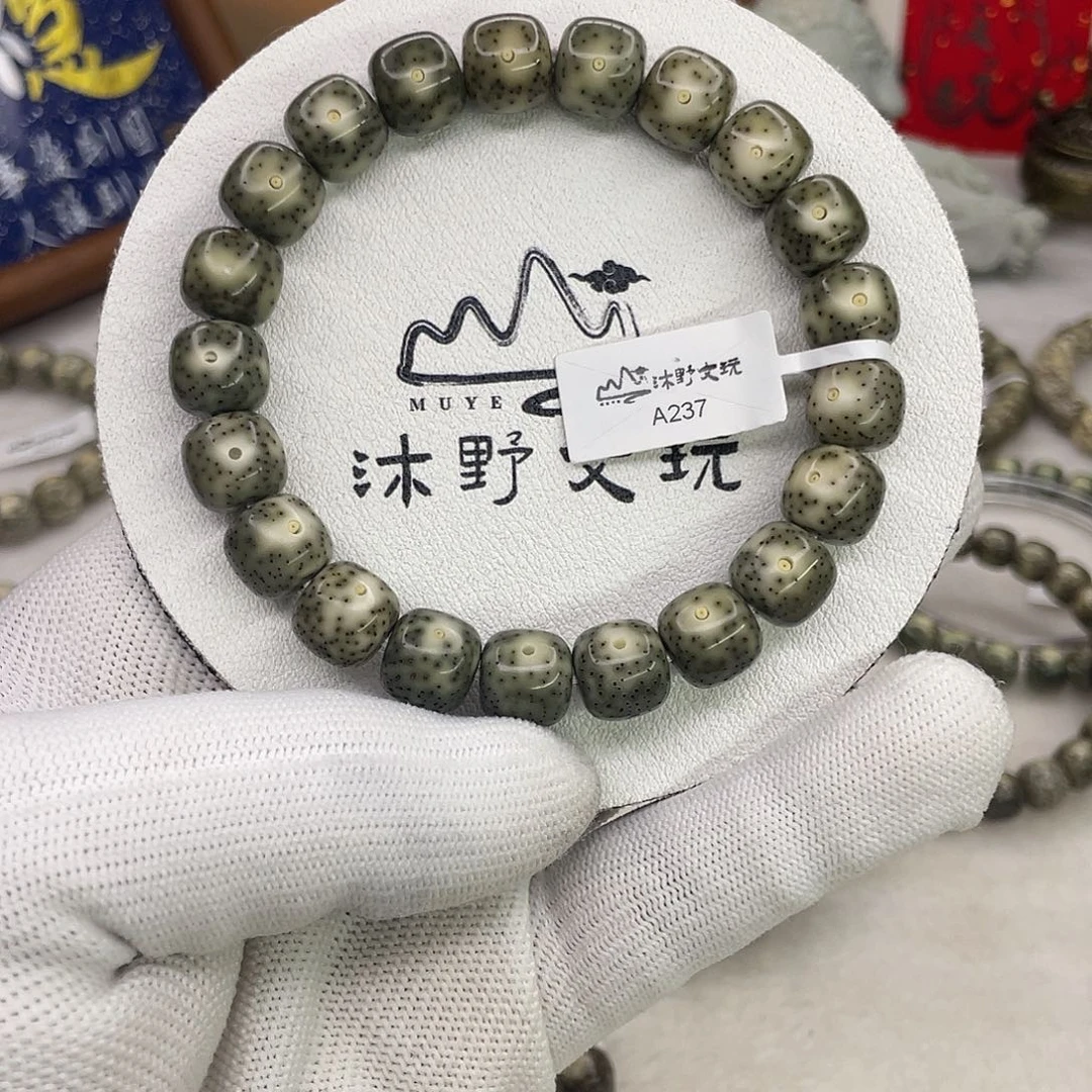 吊坠星月菩提11x10绿糯冰针尖星a237