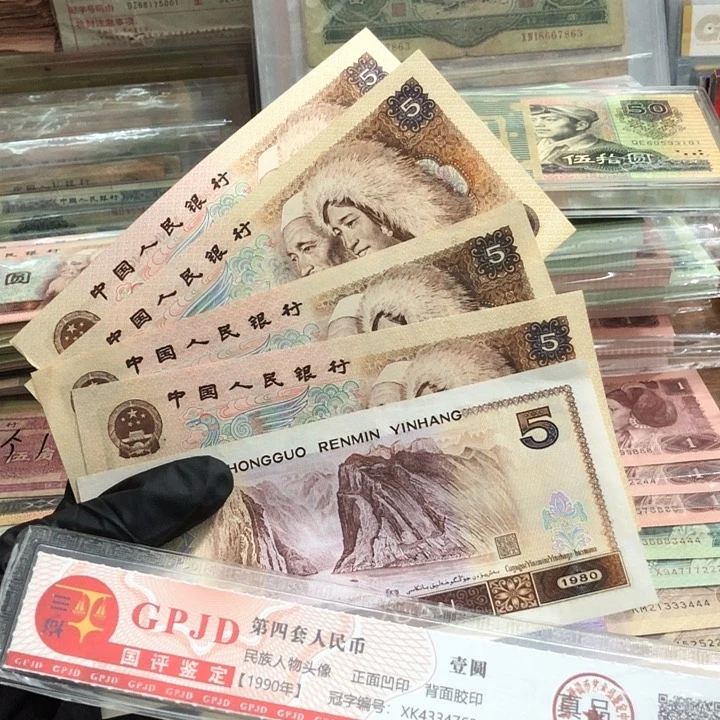 五张，805 真币号码随机 新的