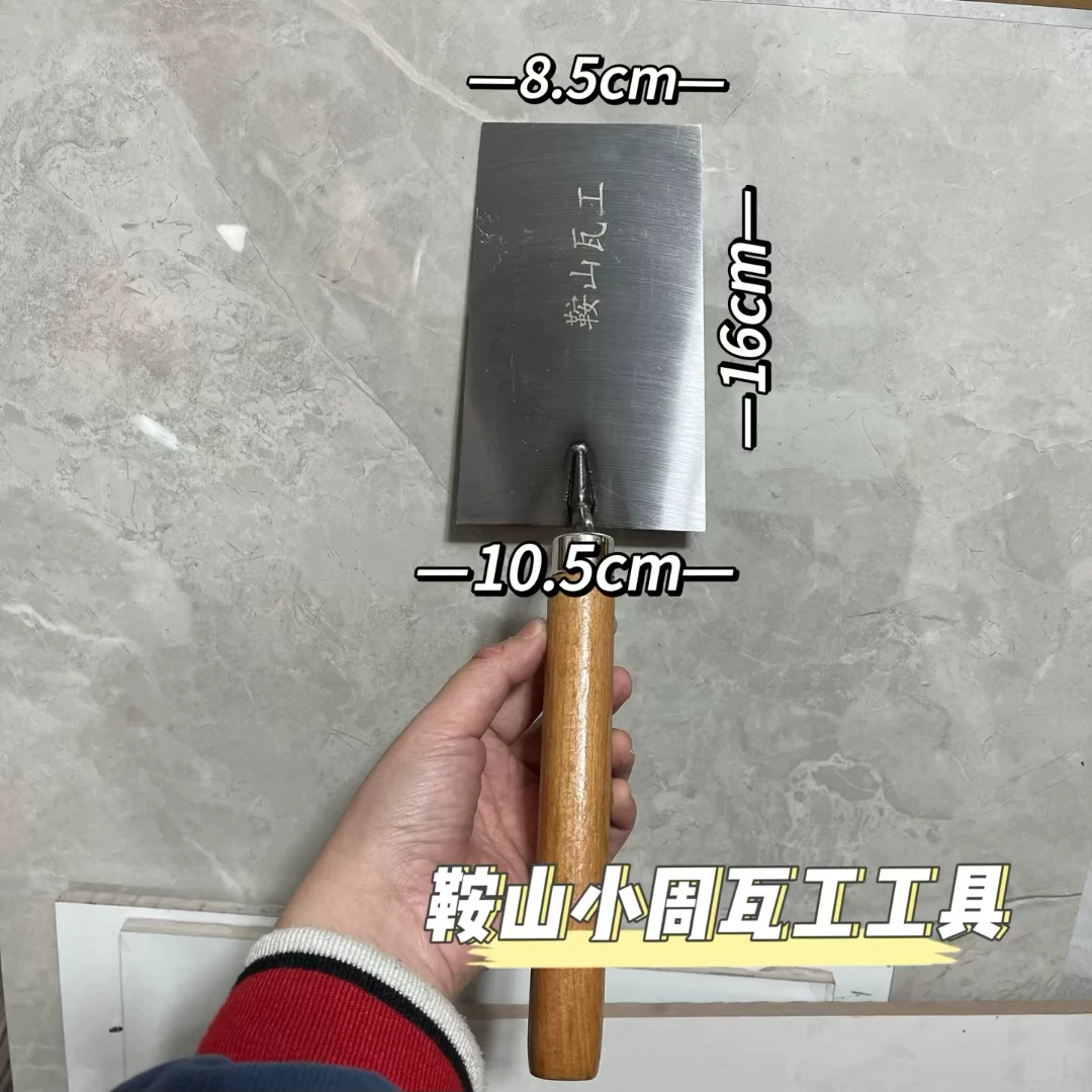 加厚锰钢小铲铲子瓦工工具抹灰泥工贴瓷砖工具装修铺瓷砖