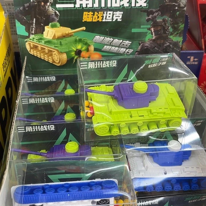 16个装三角洲陆战坦克