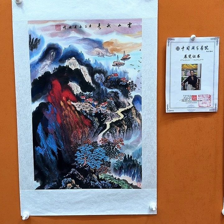 国画书法作品多次参加