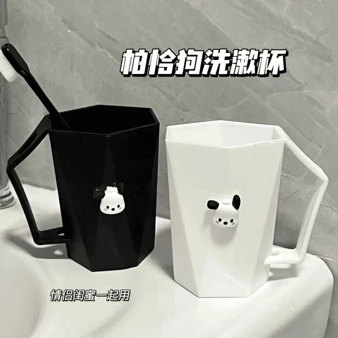 卫生间洗漱杯子防摔高颜值帕恰狗刷牙漱口杯学生宿舍情侣牙杯刷牙