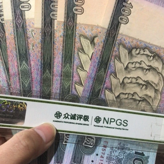 1张退市旧90100号码随机发货