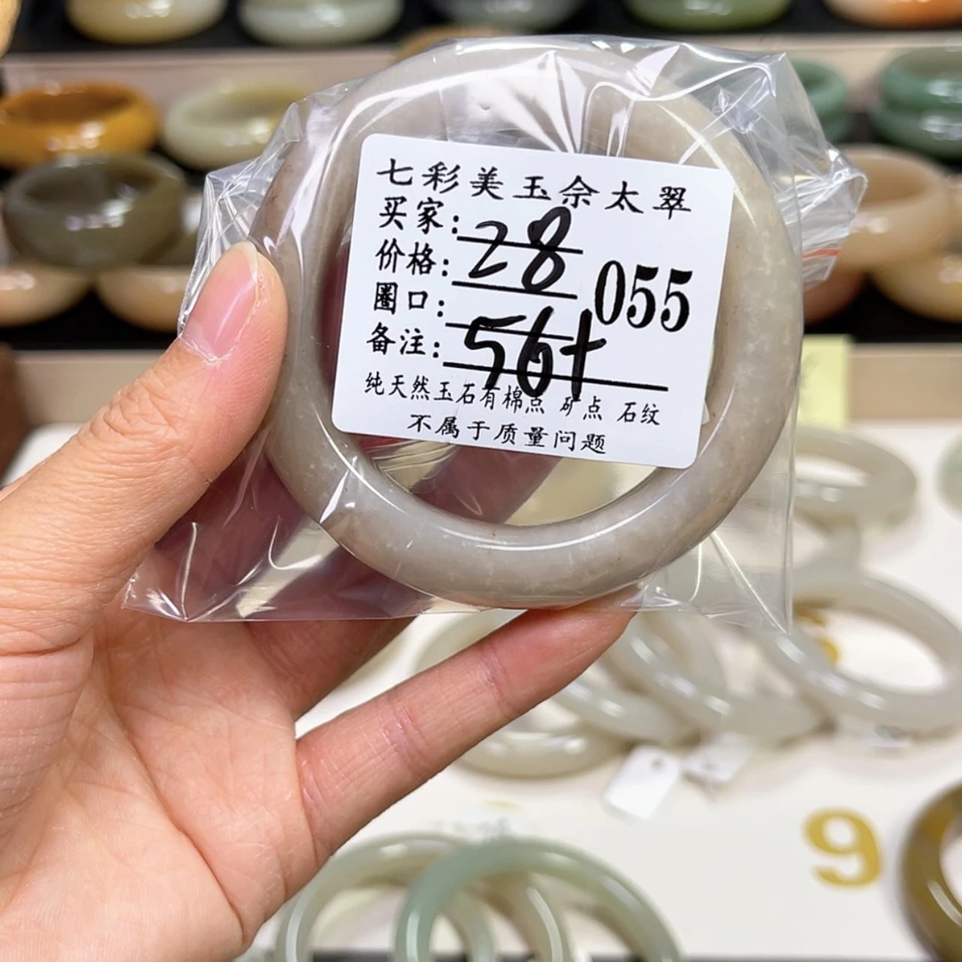 【闪购商品】石英质玉手镯未镶嵌喵*树