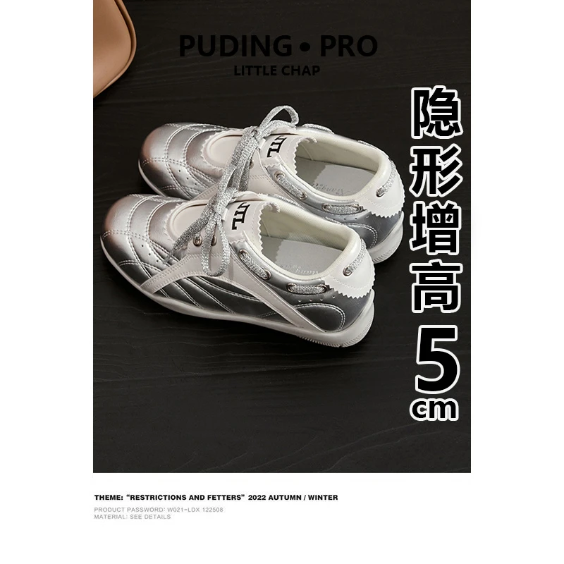 真皮版~舒适复古圆头系带内增高德训鞋时尚休闲运动风厚底阿甘鞋